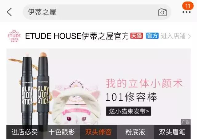 你以为旗舰店就一定是正品吗,你以为你在天猫买到的就是正品