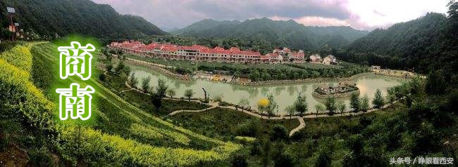 商洛十景八观,镇安柞水山阳商南丹凤洛南