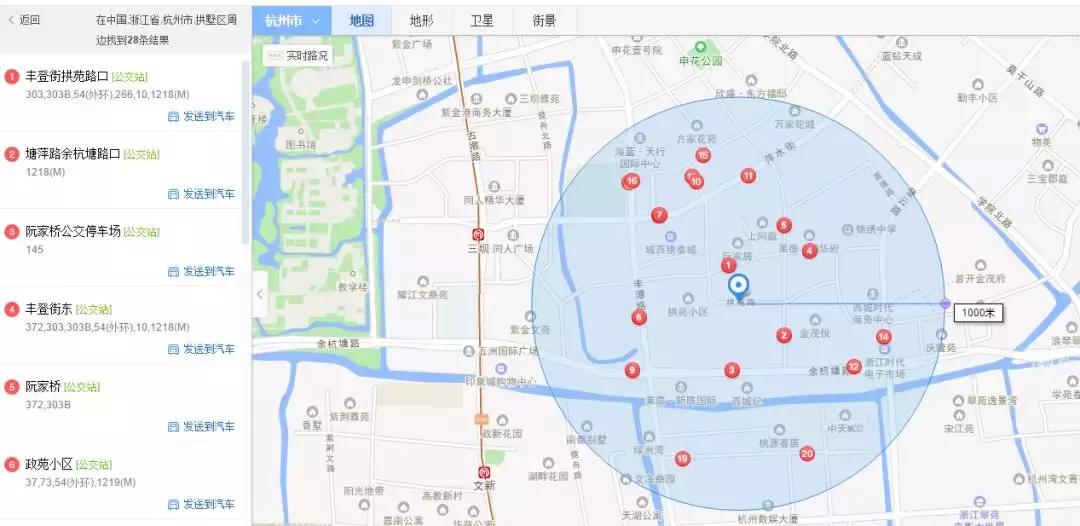 景瑞素舍：离城西银泰城仅400米｜长租公寓测评003