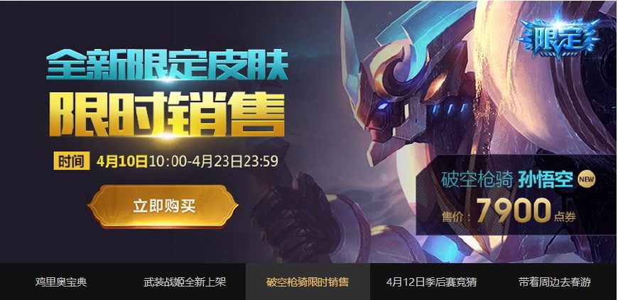 lol新皮肤出来了吗,lol新皮肤实战视频