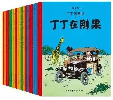 想让孩子开阔眼界,想要孩子见识广看什么书