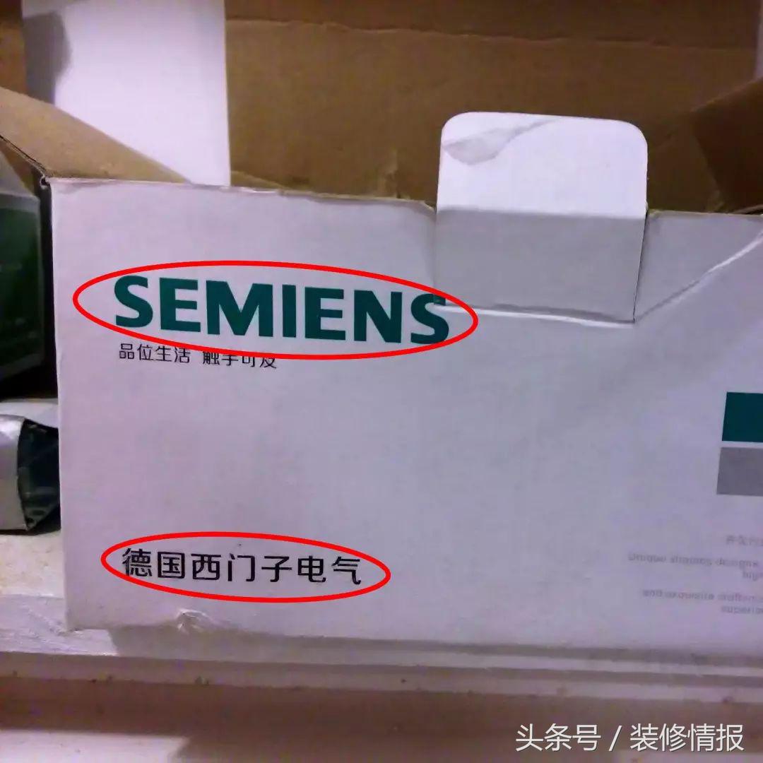 开关正品和假货的区别,开关真假辨别