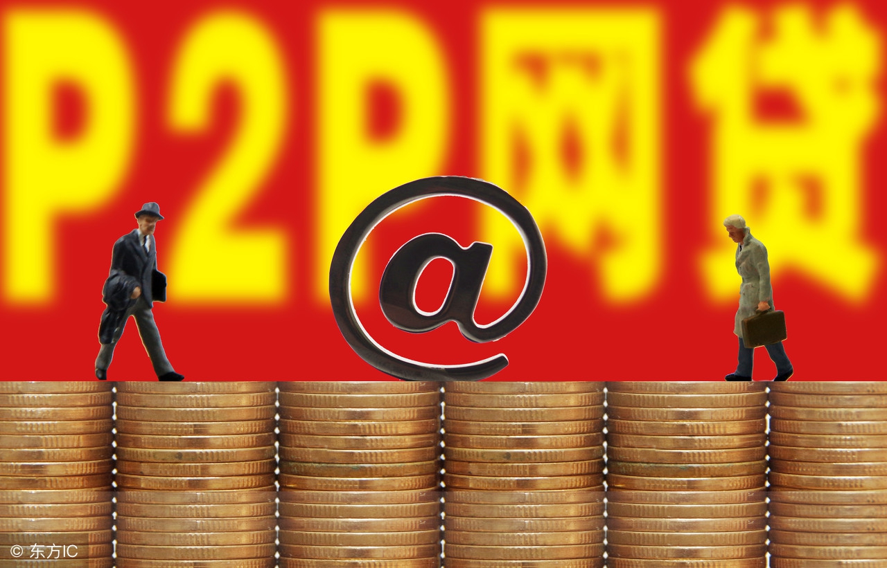 那些年的网贷,比较常用的网贷