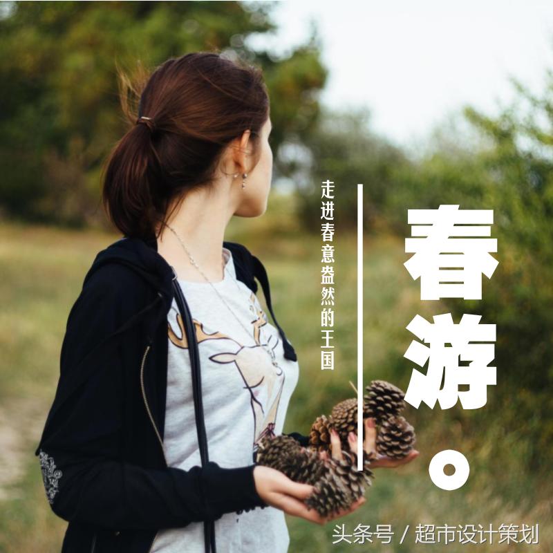 超市陈列美图,关于超市陈列美图的视频