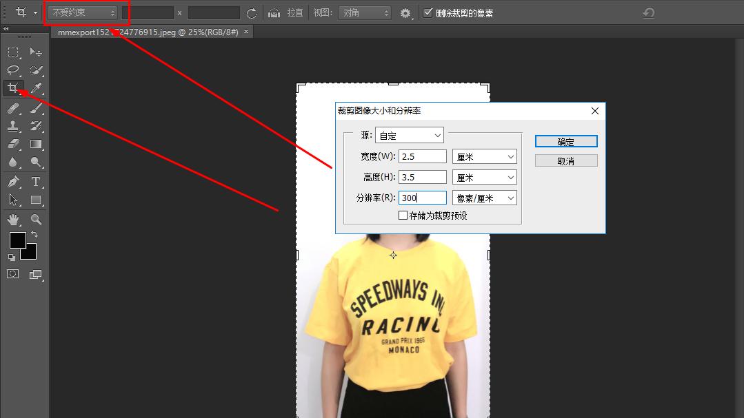 拍100元的证件照,10块钱的证件照怎么拍