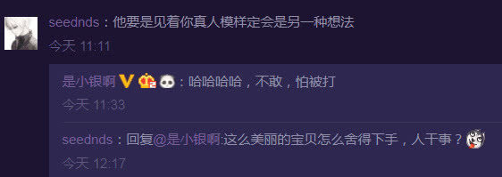 吃鸡用变声器套路敌人,吃鸡时使用变声器套路三个小姐姐