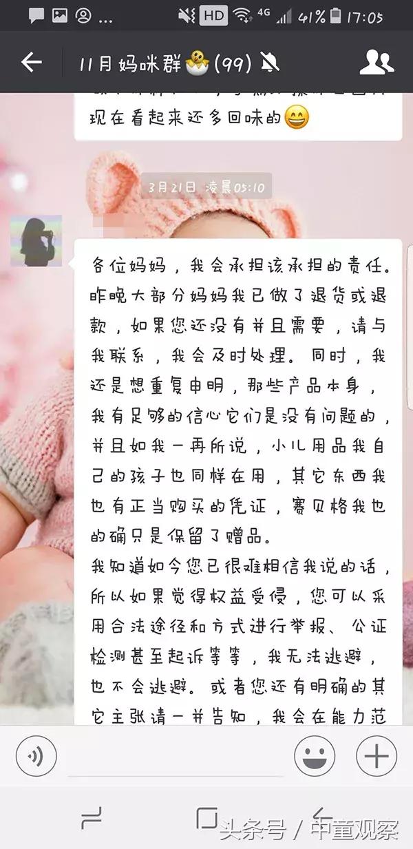 波兰代购是不是骗人的,淘宝海外代购套路骗局揭秘