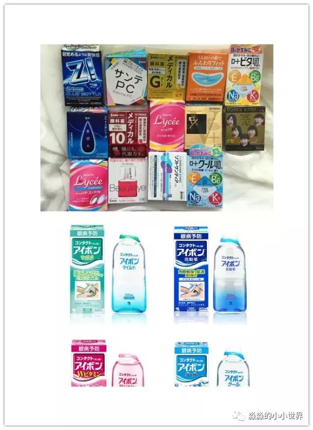 敏感肌眼周护理,轻奢眼周护理