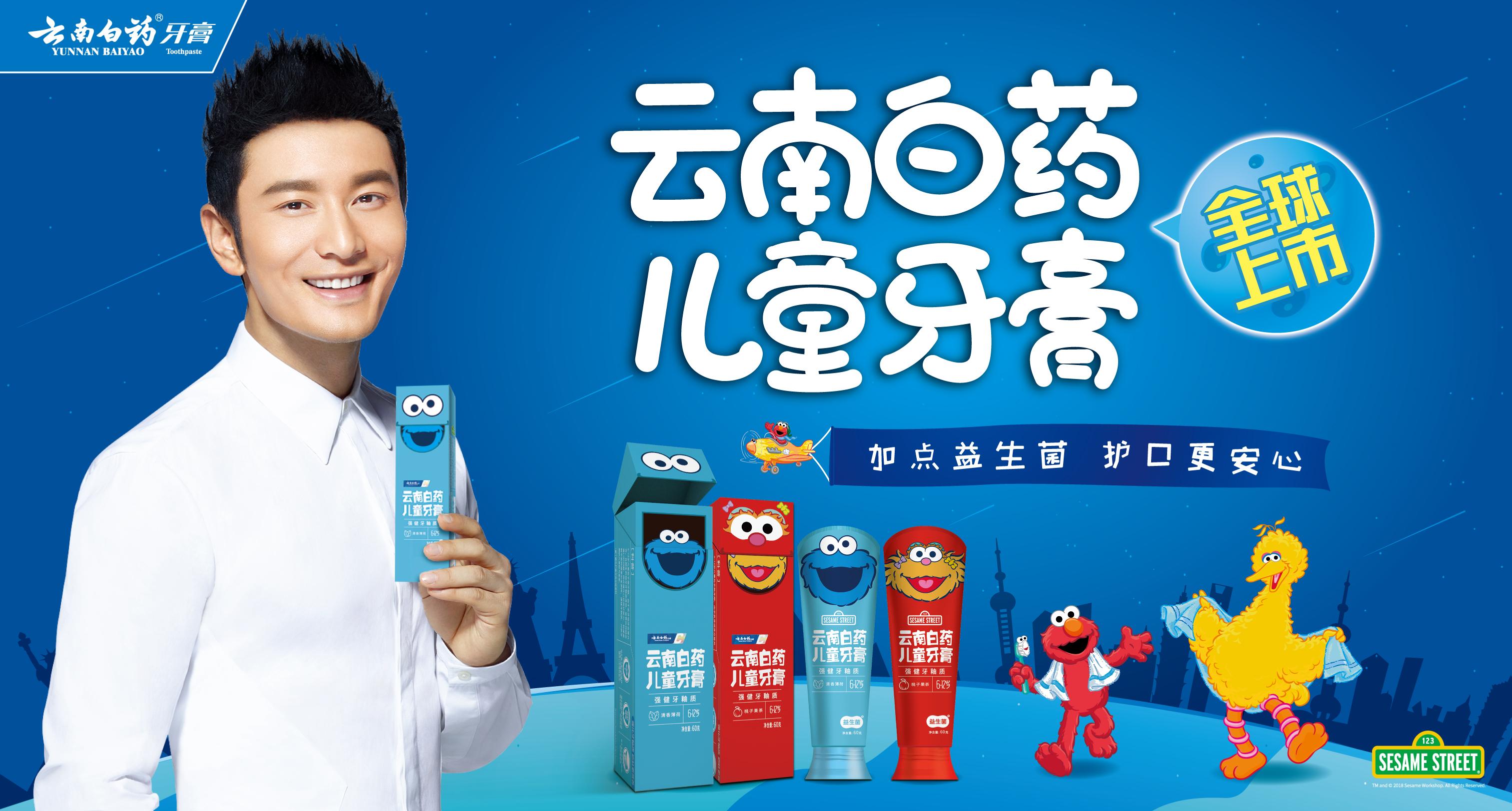 儿童牙膏该怎么选,儿童牙膏没选对会怎么样