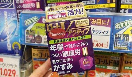 日本必买眼药水清单,怎么区分日本眼药水