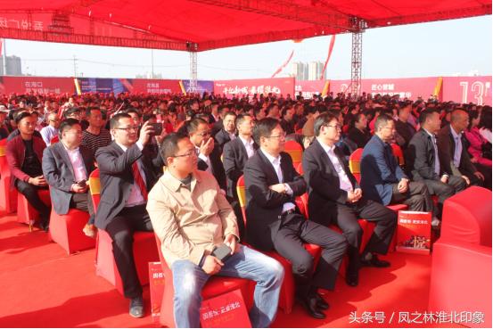 千亿新城荣耀淮北淮北吾悦广场奠基仪式圆满落幕