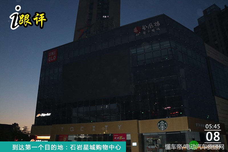 帅客ev,帅客EV评测