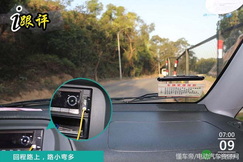 帅客ev,帅客EV评测