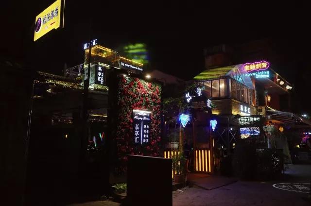 东莞下坝坊夜晚生活,下坝坊小资情调