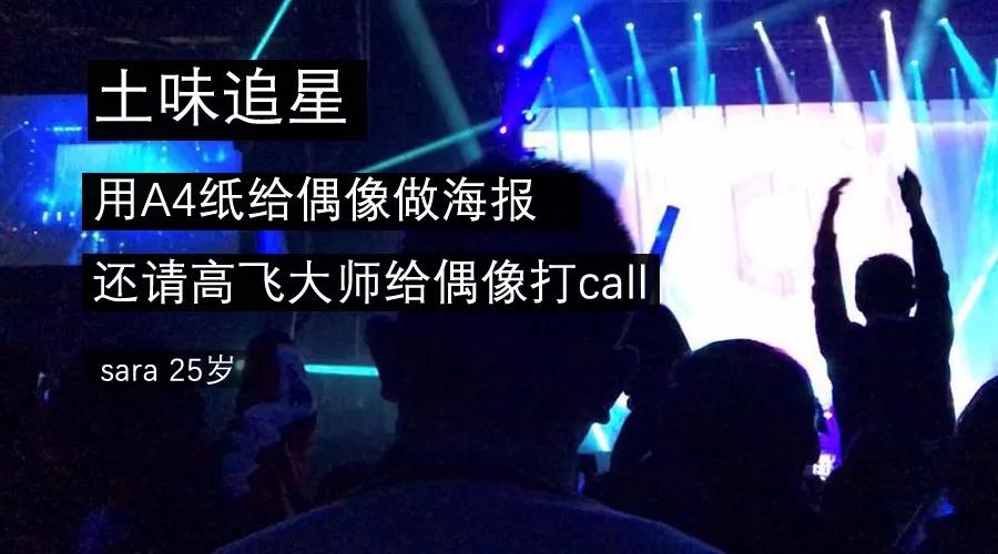 当年的非主流现在长什么样了,当年的非主流现在叫什么