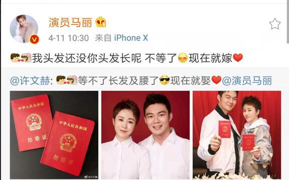 谢娜张杰的感情是真的好吗,娱乐圈流行姐弟恋