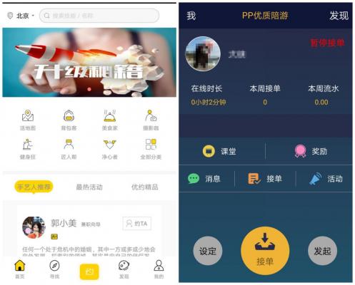 白山国旅集团近况,白山国旅