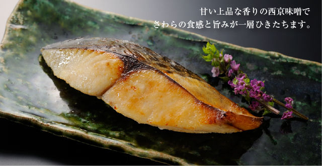 日式料理四种鱼,日本料理一般有哪些鱼