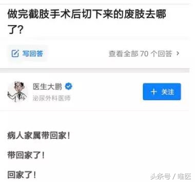 缓解截肢后疼痛的办法,截肢后的幻肢痛怎么解决日常生活