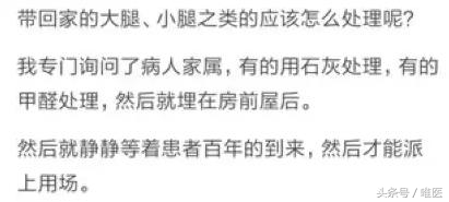 缓解截肢后疼痛的办法,截肢后的幻肢痛怎么解决日常生活