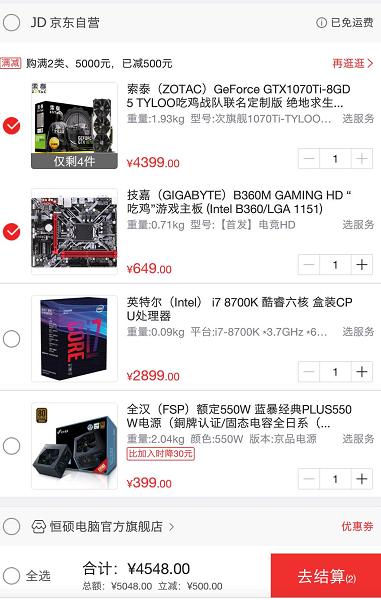 装机配置推荐10000元带显示器,2000装机最强配置