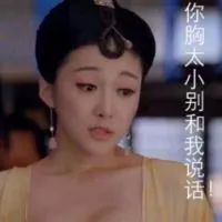 你求我代购最后却要求分期付款，还嫌弃我服务态度差？