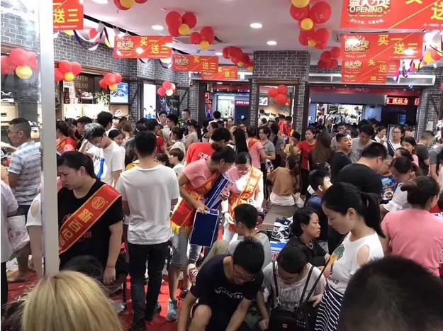 单日交易额过亿完整版,单日销售突破新高