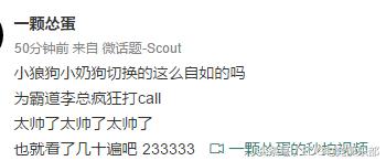 知名电竞选手买空星巴克，工作人员哭倒街头