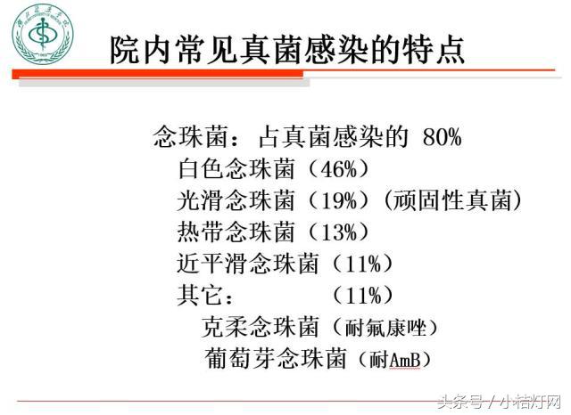 真菌微生物国标检测方法,微生物真菌检验