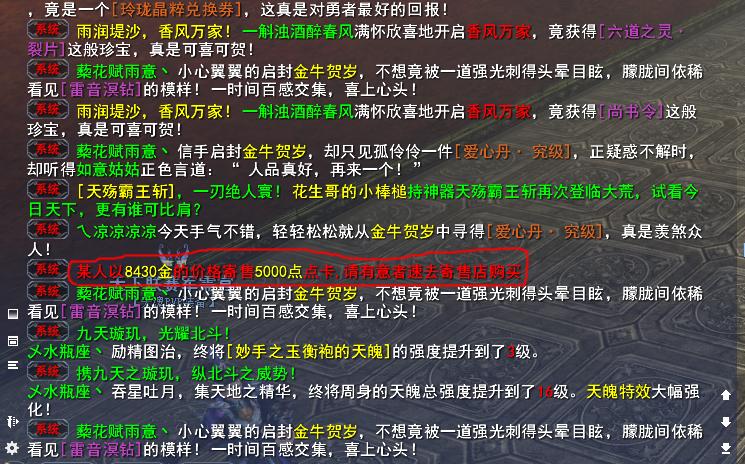 娓告垙浣庣骇澶辫,娓告垙閲屽嚭鐜扮殑閲嶅ぇ澶辫