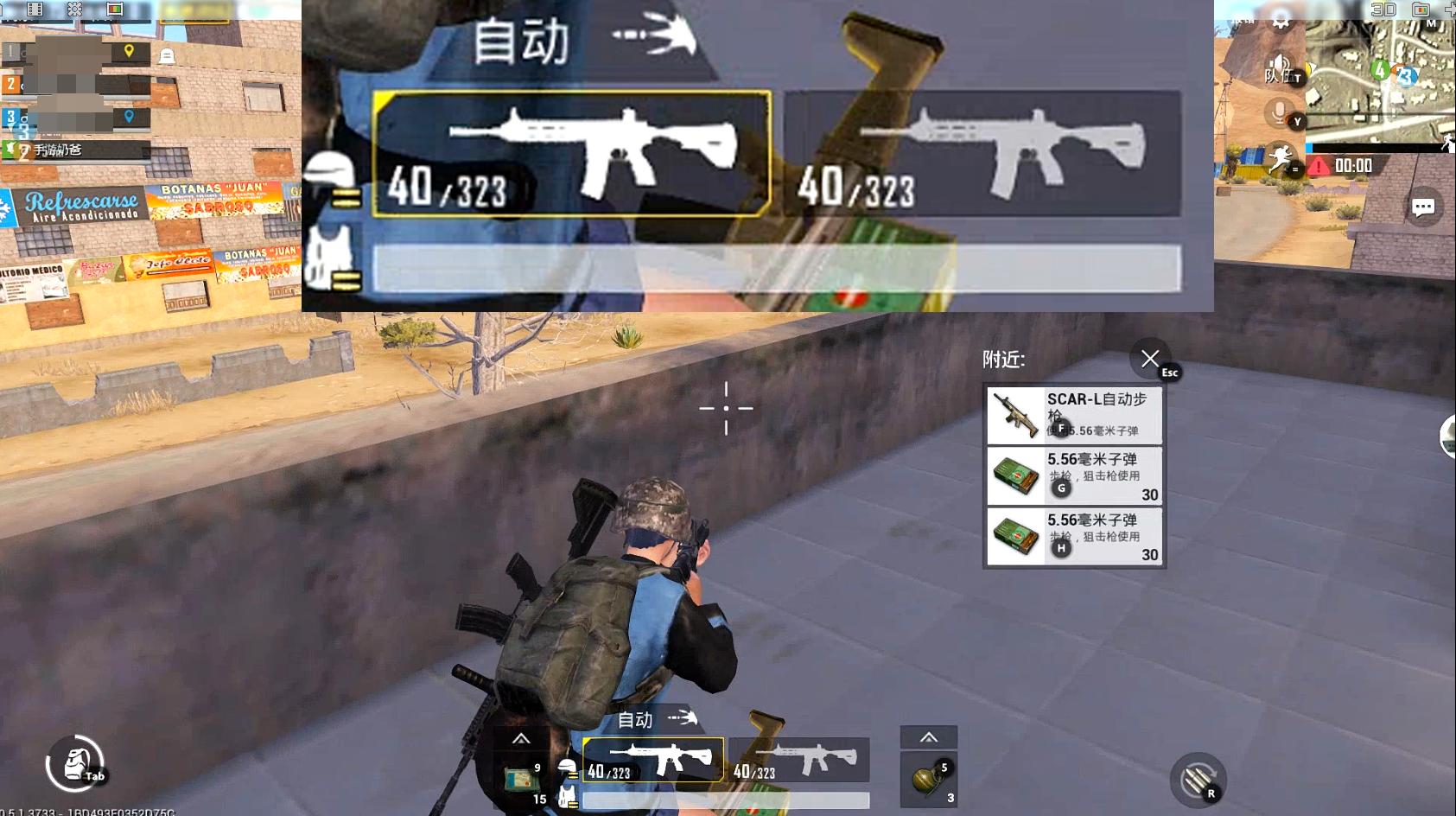 刺激战场5秒3枪,刺激战场3700分