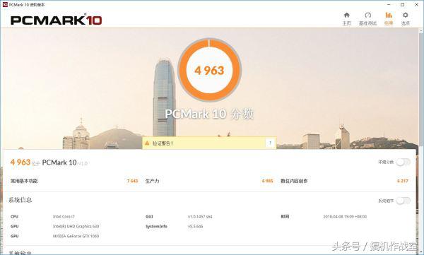 散热好高性能的轻薄本推荐,比较有性价比的轻薄游戏本