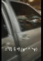 张翰电视剧上错车,张翰坐错车视频