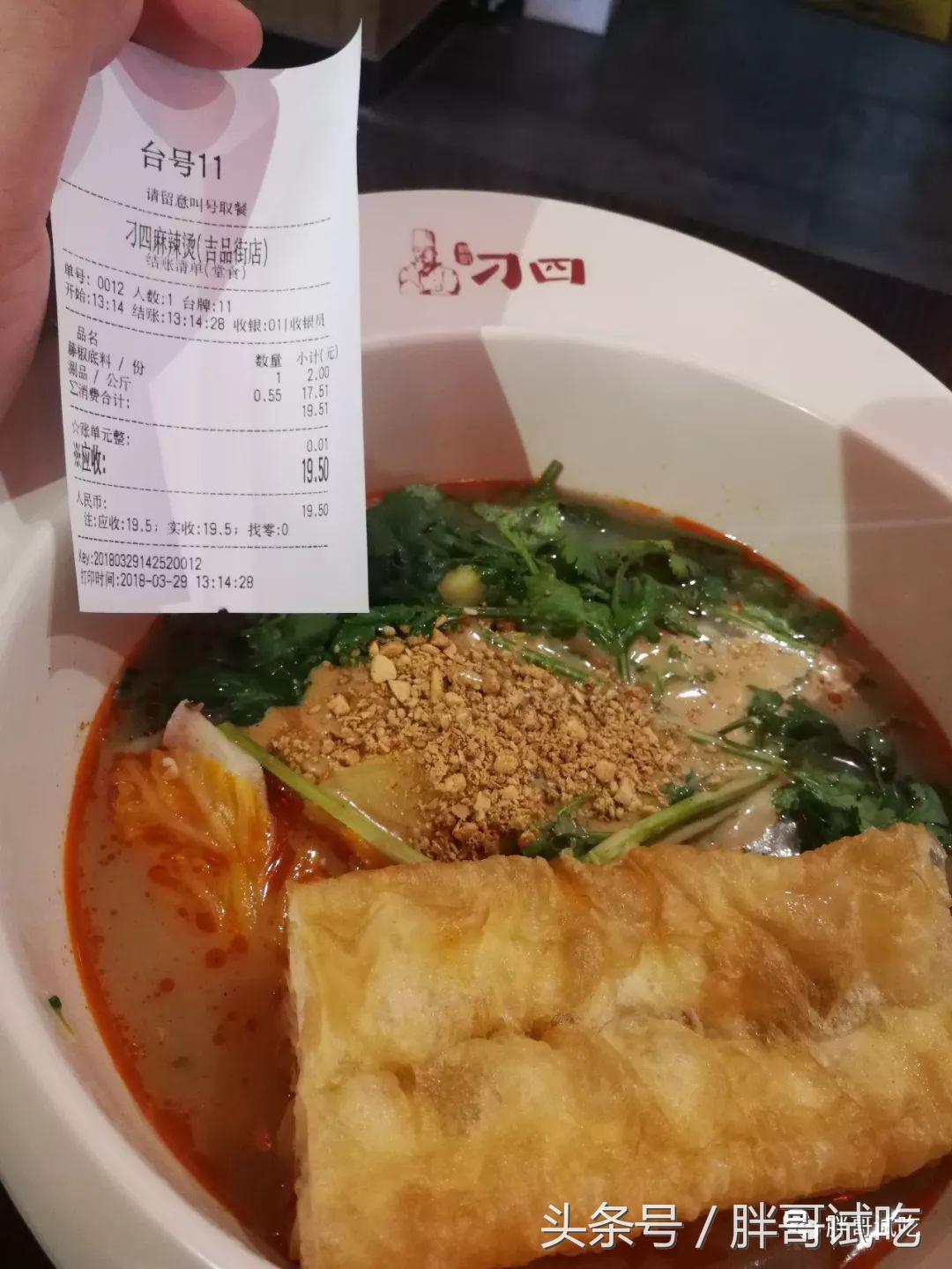 胖哥吃鸡脚饭全集,胖哥试吃团