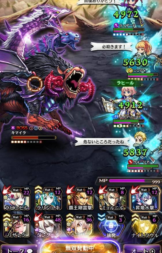 黑骑士与白魔王新手详细心得，手把手教你如何成为大神