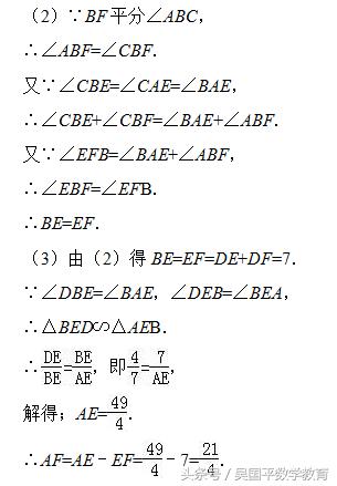 圆的问题解题方法,圆的知识难题解答技巧