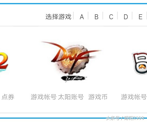dnf怎样出游戏币,dnf怎么交易金币一亿