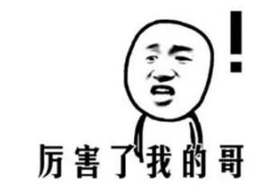 代买彩票中了大奖说好一人一半,女子花15元买彩票以为中了1000元