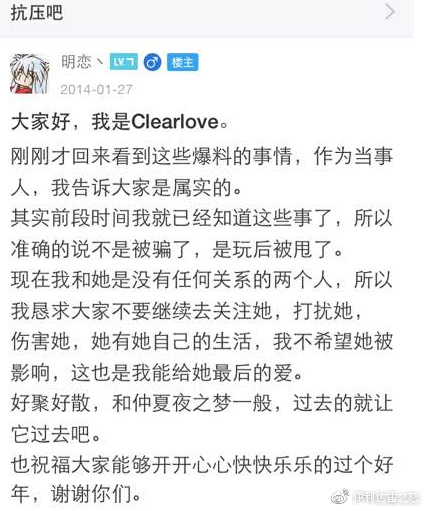 电竞圈梗,电竞圈梗主