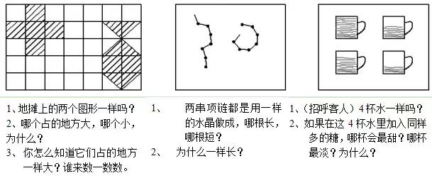 幼儿园公开课红山果教案听课记录,公开课教案100例