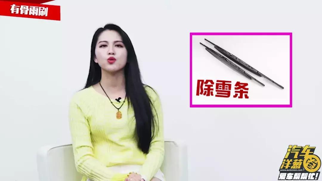 自己动手更换rav4雨刷,汽车雨刷怎么动手洗干净