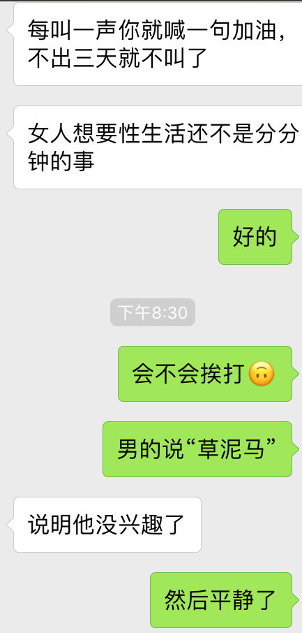 奇葩邻居的真实故事,奇葩邻居的说说