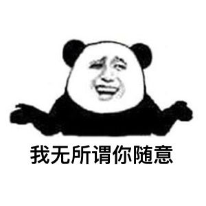 奇葩邻居的真实故事,奇葩邻居的说说