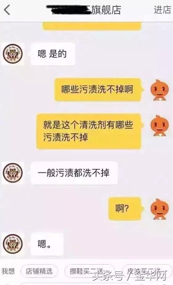 网购内幕骗局揭开,网购十大骗局真相