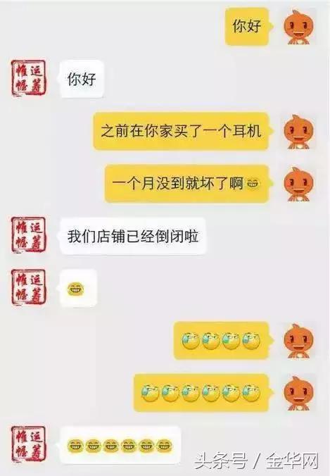 网购假货黑幕曝光,网购内幕曝光你知道吗