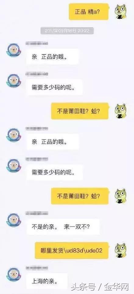 网购假货黑幕曝光,网购内幕曝光你知道吗