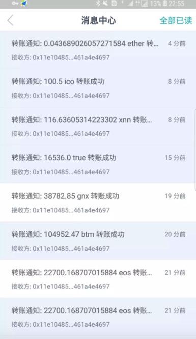 *子骗**诈骗百万数字币，小心下一个就是你！今日币情解读