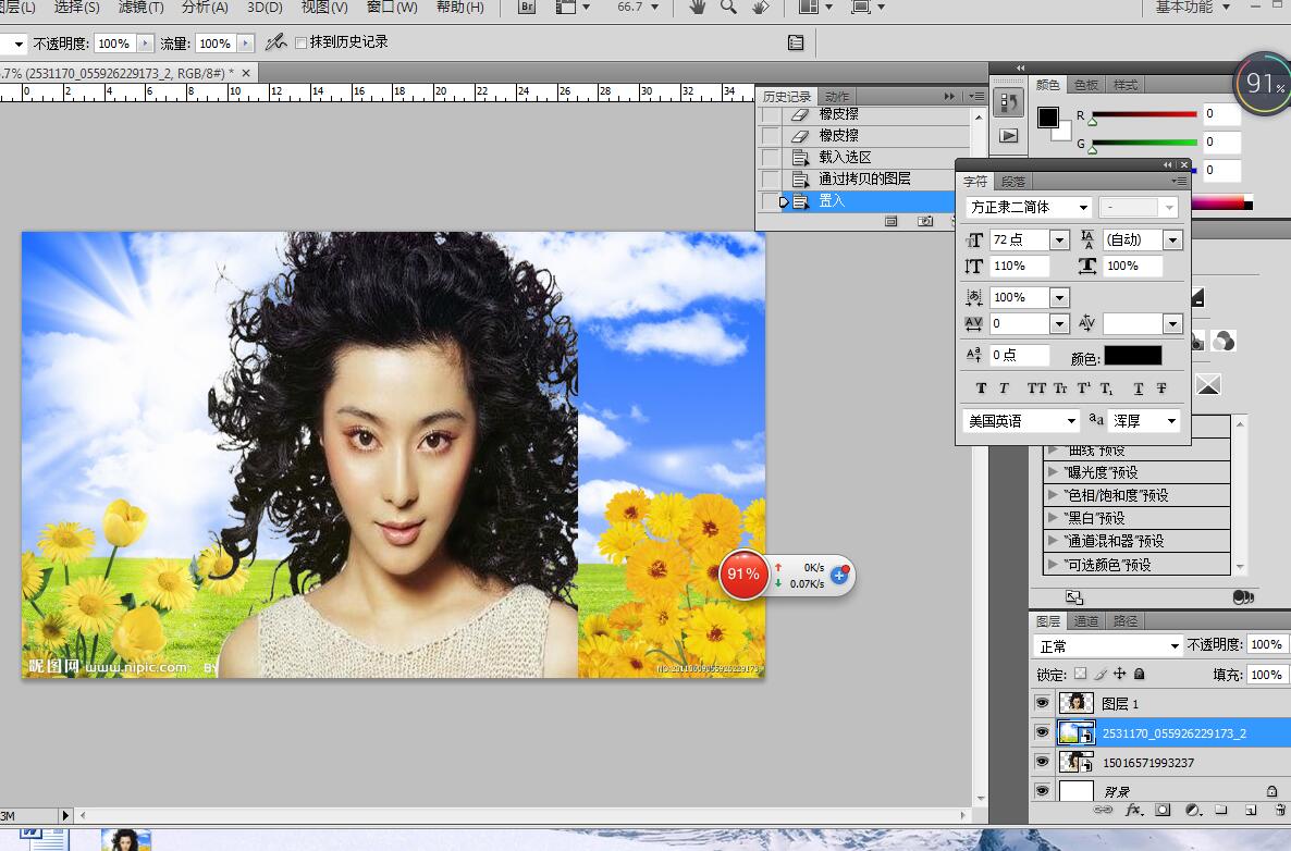 ps大树通道抠图步骤,ps通道抠图总是失败