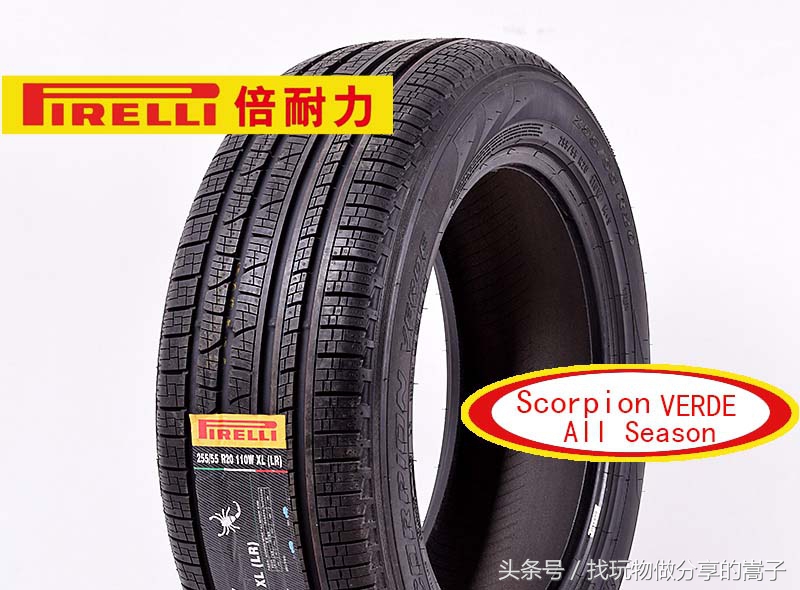 为什么超跑都配倍耐力轮胎,倍耐力对比米其林轮胎
