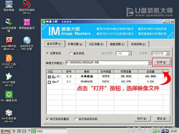 怎样在win10下重装电脑系统win7,windows7笔记本电脑怎么重装系统